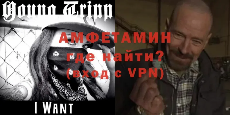 кракен как зайти  Кизилюрт  АМФЕТАМИН VHQ 