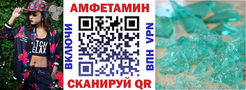 АМФ Premium  Кизилюрт 