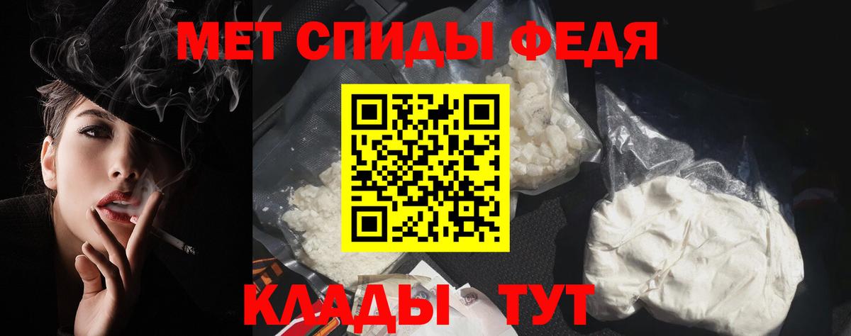 Amphetamine 98% Кизилюрт