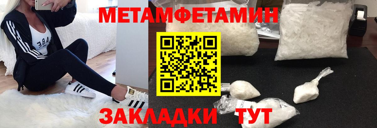 Amphetamine 98% Кизилюрт