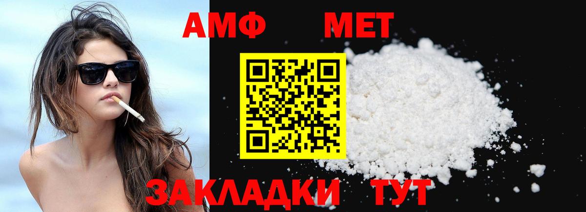 Amphetamine  Амфетамин Premium  Amphetamine  Кизилюрт  Вход с VPN 