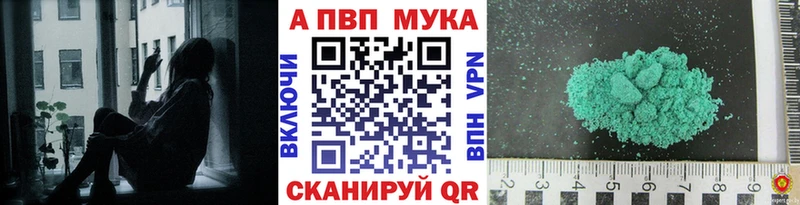 APVP крисы CK  mega онион  Кизилюрт 