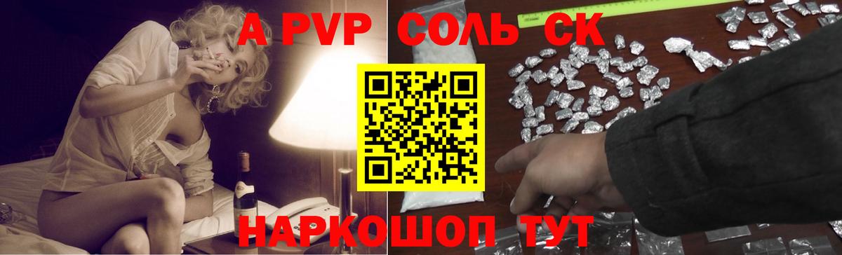 где купить наркоту  Альфа ПВП мука  Вход с VPN  Alpha-PVP VHQ  Кизилюрт 