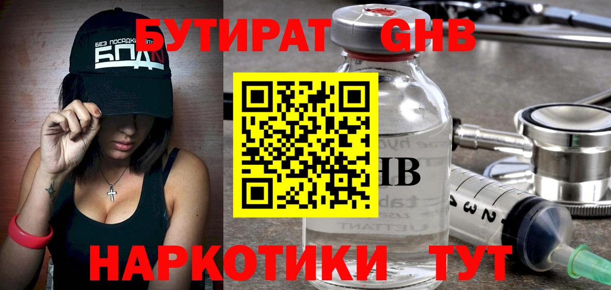 A-PVP  MDMA  КОКАИН  Мяу-Мяу  Ляпка  Мефедрон  Кизилюрт  Вход с VPN  Кислота 