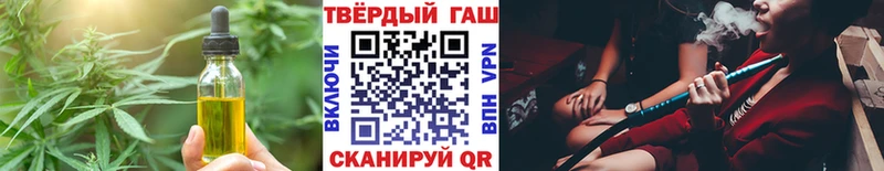 мориарти состав  Кизилюрт  Cannafood конопля 