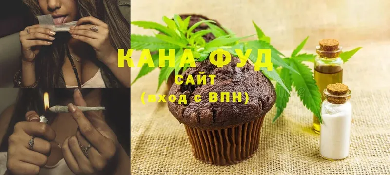 Печенье с ТГК марихуана  кракен как войти  Кизилюрт 