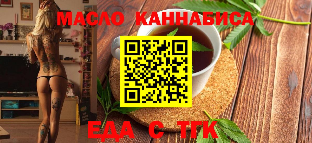 Canna-Cookies конопля Кизилюрт