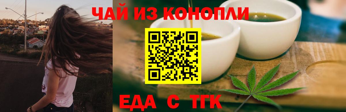 Cannafood конопля  Вход с VPN  Кизилюрт 