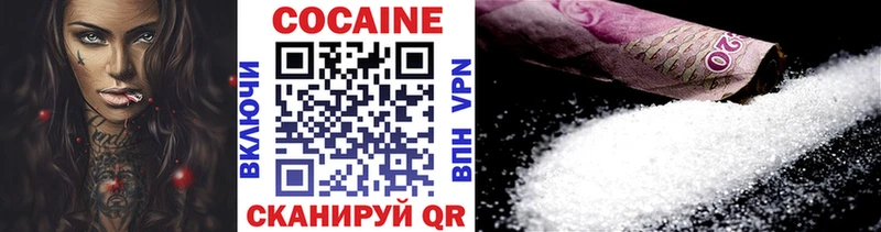 Cocaine FishScale  Кизилюрт 