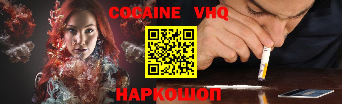Кизилюрт  как найти закладки  Вход с VPN  КОКАИН Колумбийский  Cocaine Боливия 
