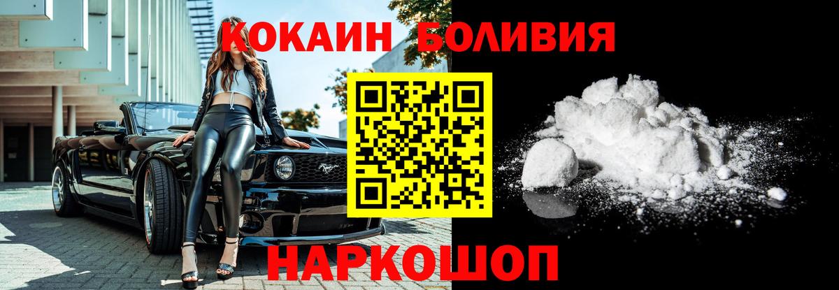 КОКАИН FishScale Кизилюрт