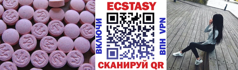 ЭКСТАЗИ диски  Кизилюрт 