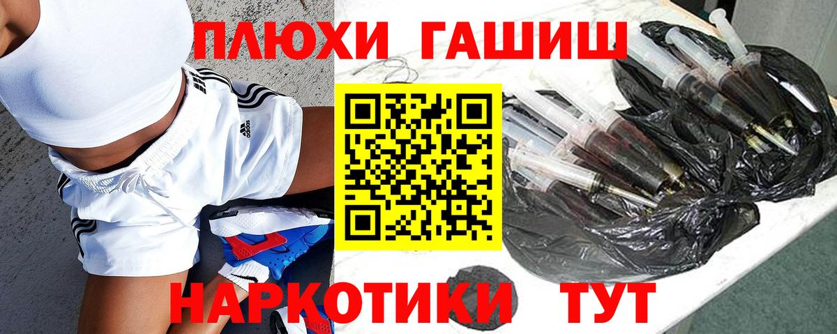 ГАШ Изолятор  Гашиш  Кизилюрт  Вход с VPN 