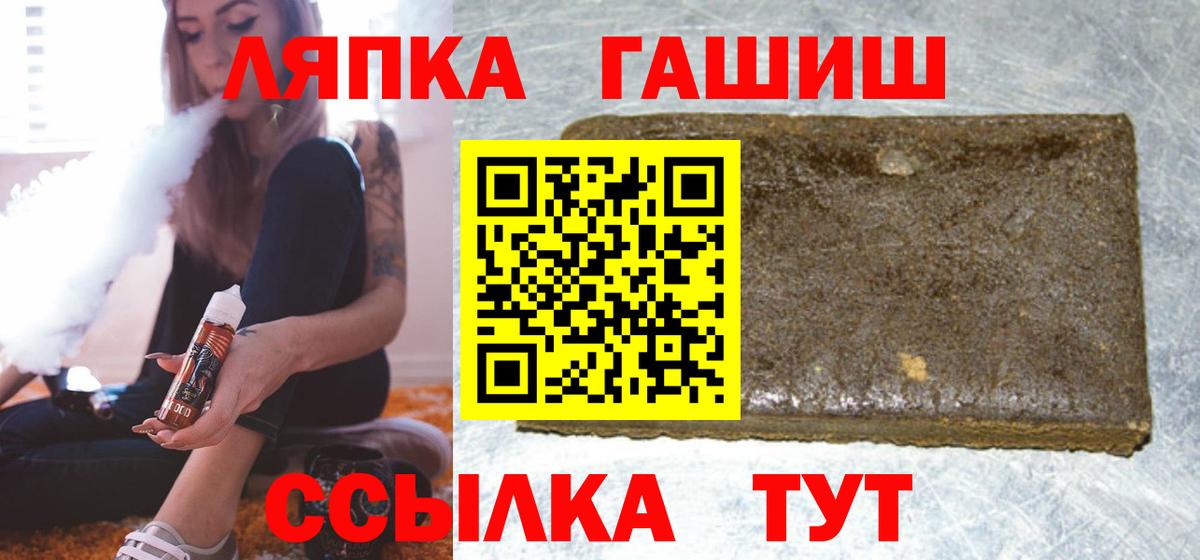 ГАШ ice o lator  Кизилюрт  Гашиш VHQ 