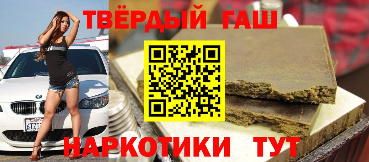 Гашиш гарик Кизилюрт