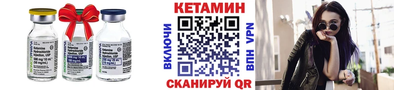 КЕТАМИН ketamine  Кизилюрт 