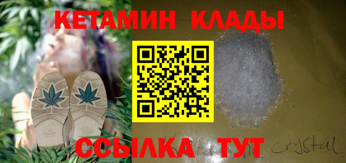 Кетамин ketamine  Кизилюрт  КЕТАМИН ketamine 