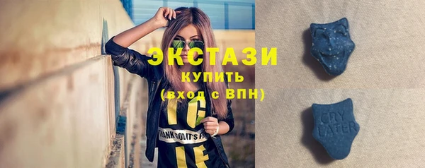 мяу мяу кристалл Новокубанск