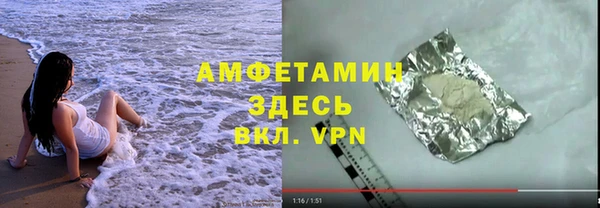 бошки Нефтегорск