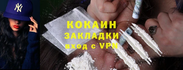 бошки Нефтегорск