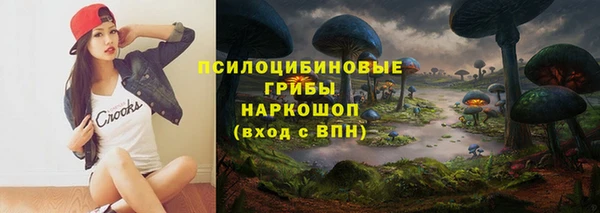 мяу мяу кристалл Новокубанск