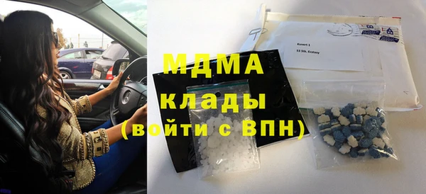 бошки Нефтегорск