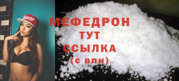 ПСИЛОЦИБИНОВЫЕ ГРИБЫ Нефтекумск