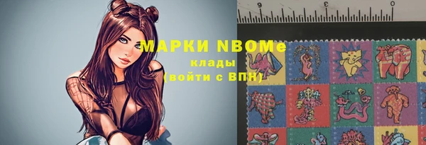 бутик Новозыбков