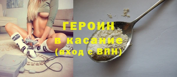 бошки Нефтегорск