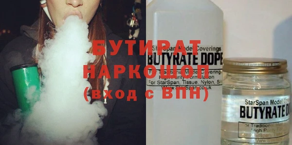 бошки Нефтегорск