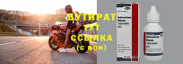 ПСИЛОЦИБИНОВЫЕ ГРИБЫ Нефтекумск