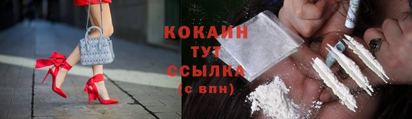 ПСИЛОЦИБИНОВЫЕ ГРИБЫ Нефтекумск