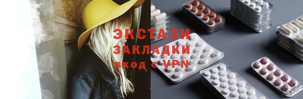 ПСИЛОЦИБИНОВЫЕ ГРИБЫ Нефтекумск