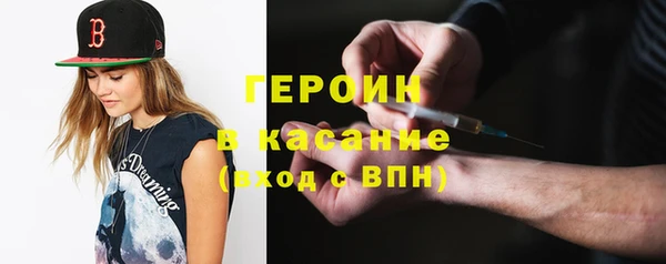 бошки Нефтегорск