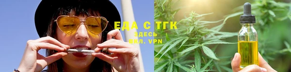 ПСИЛОЦИБИНОВЫЕ ГРИБЫ Нефтекумск