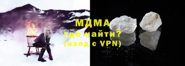 ПСИЛОЦИБИНОВЫЕ ГРИБЫ Нефтекумск