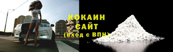 ПСИЛОЦИБИНОВЫЕ ГРИБЫ Нефтекумск