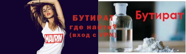 героин Володарск
