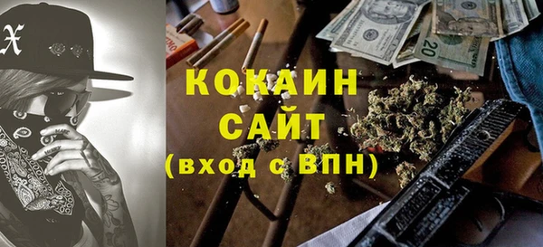 бошки Нефтегорск
