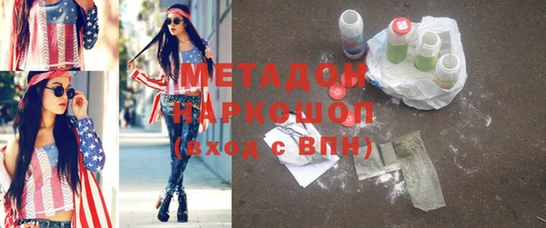 бошки Нефтегорск