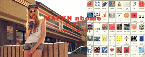 бошки Нефтегорск
