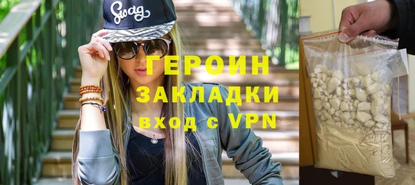 бошки Нефтегорск
