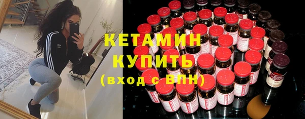 ПСИЛОЦИБИНОВЫЕ ГРИБЫ Нефтекумск