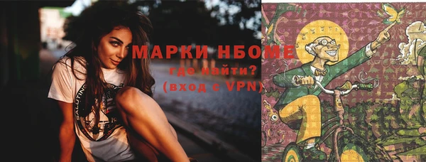 бутик Новозыбков