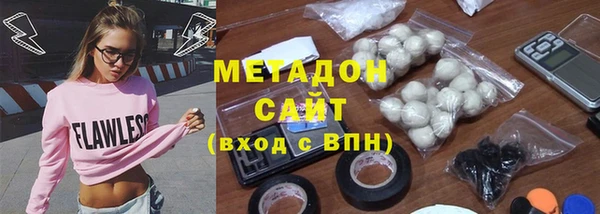 ПСИЛОЦИБИНОВЫЕ ГРИБЫ Нефтекумск