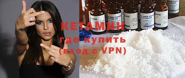 ПСИЛОЦИБИНОВЫЕ ГРИБЫ Нефтекумск