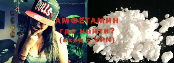 мяу мяу кристалл Новокубанск