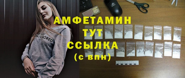 ПСИЛОЦИБИНОВЫЕ ГРИБЫ Нефтекумск