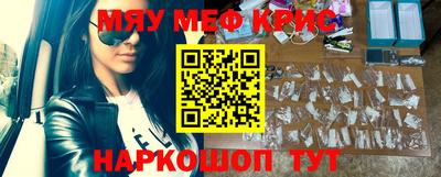 скорость mdpv Гусь-Хрустальный