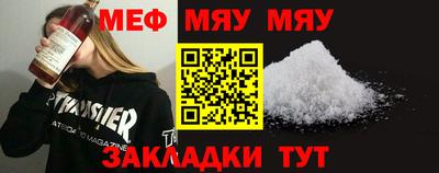 бутират Гусев